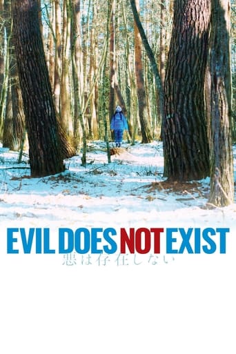 Watch Evil Does Not Exist online