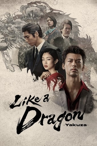 Watch Like a Dragon: Yakuza online